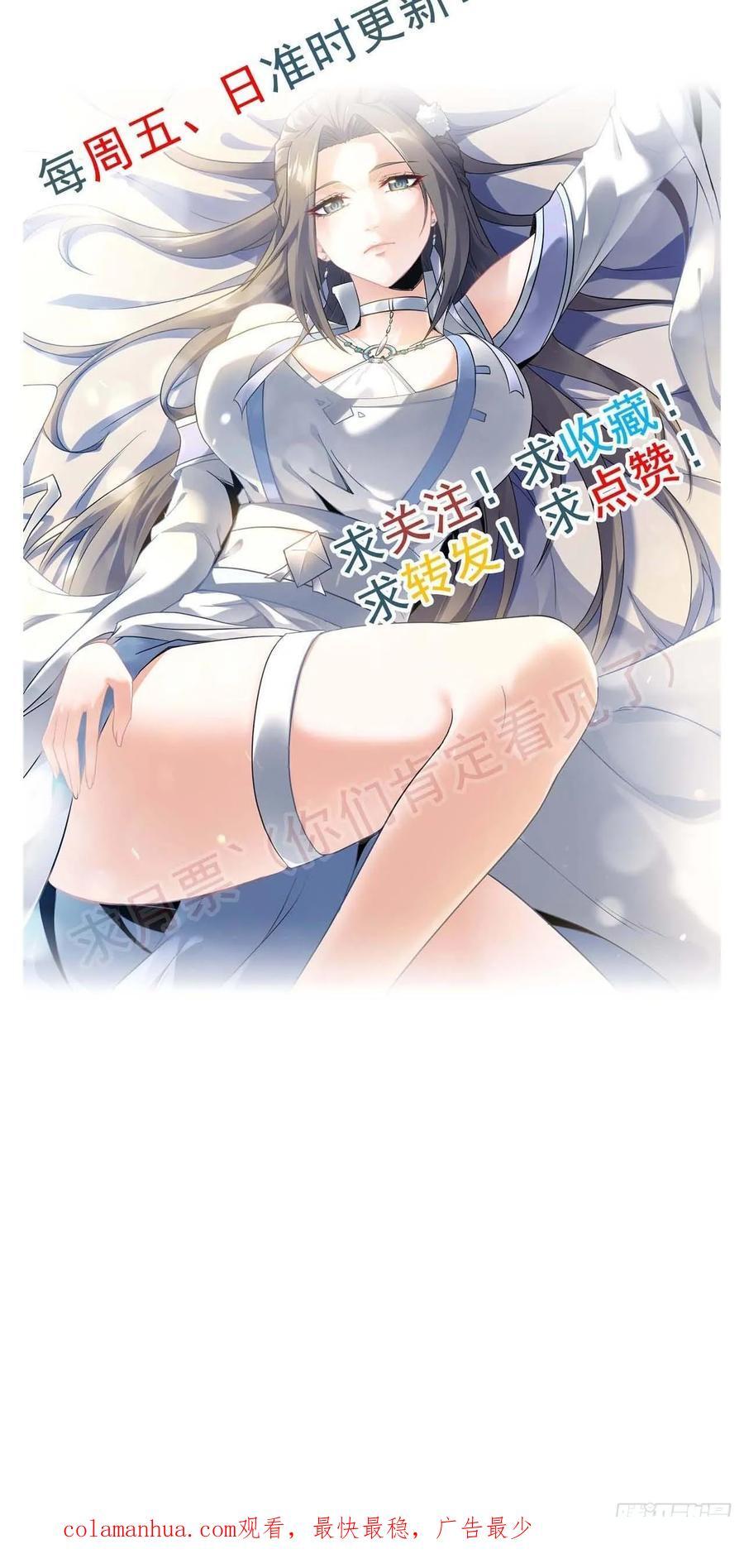 76话 白娘？佘妈？70