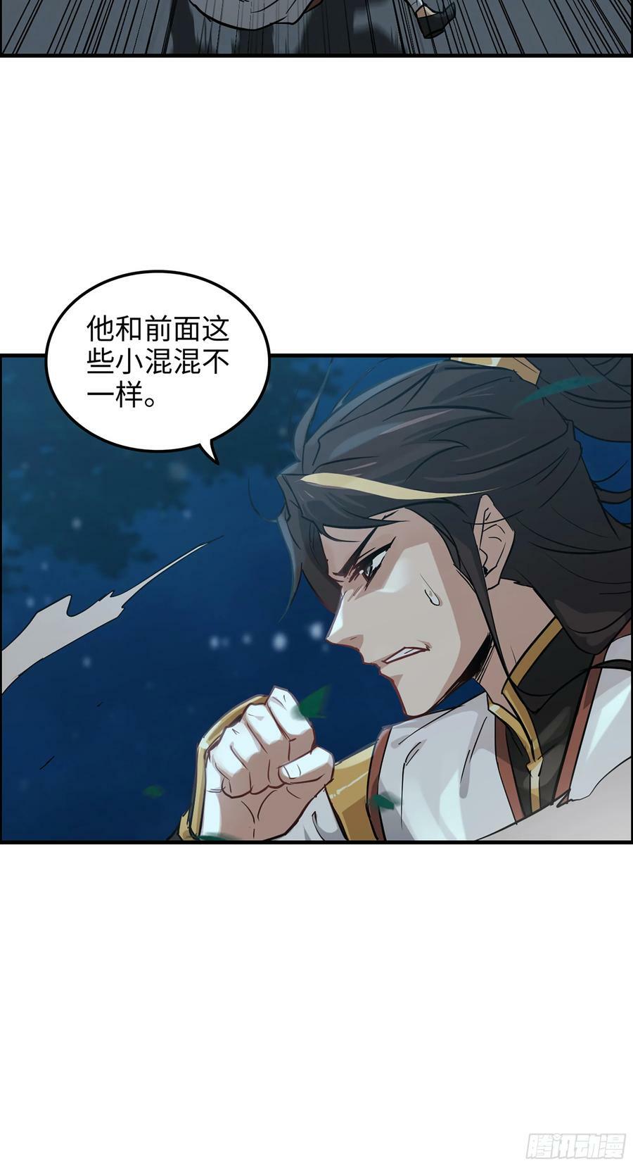 16话 装逼，就是这样子的。5