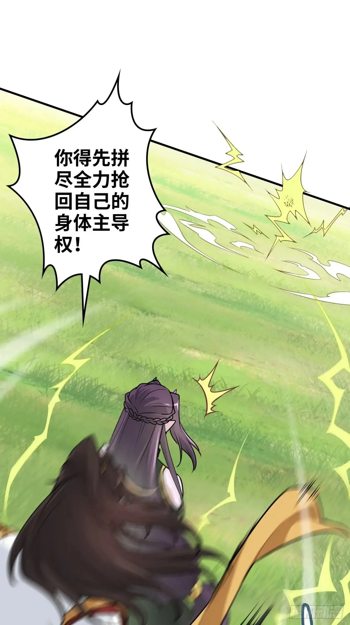 141话 万物皆有其道18