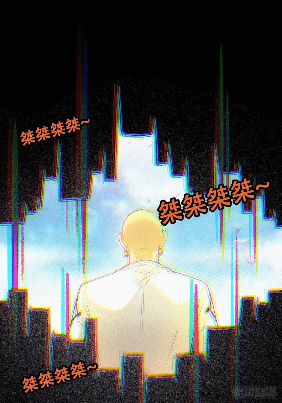 65话 大荒衍妖秘录，化妖！11