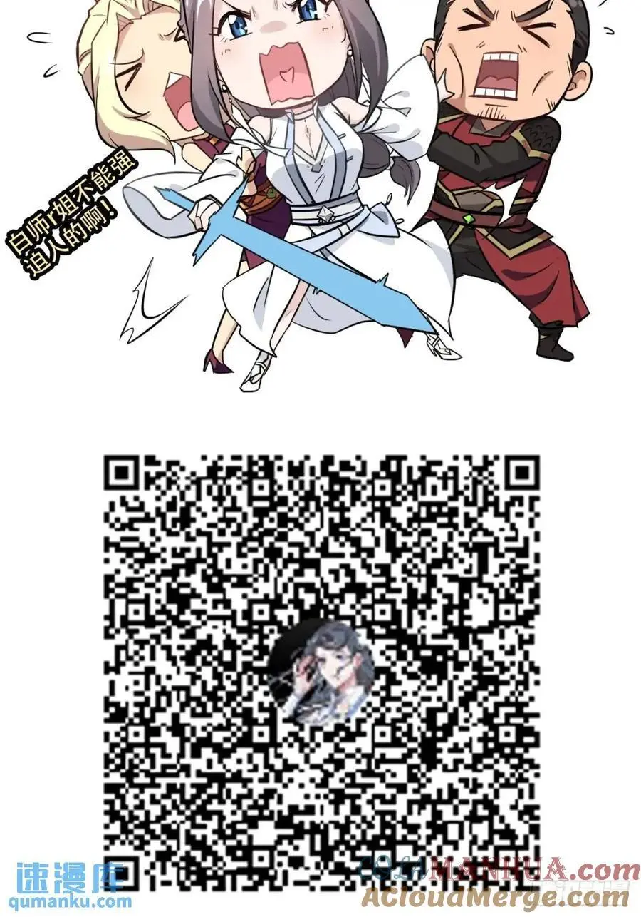 93话 “死”前走马灯81