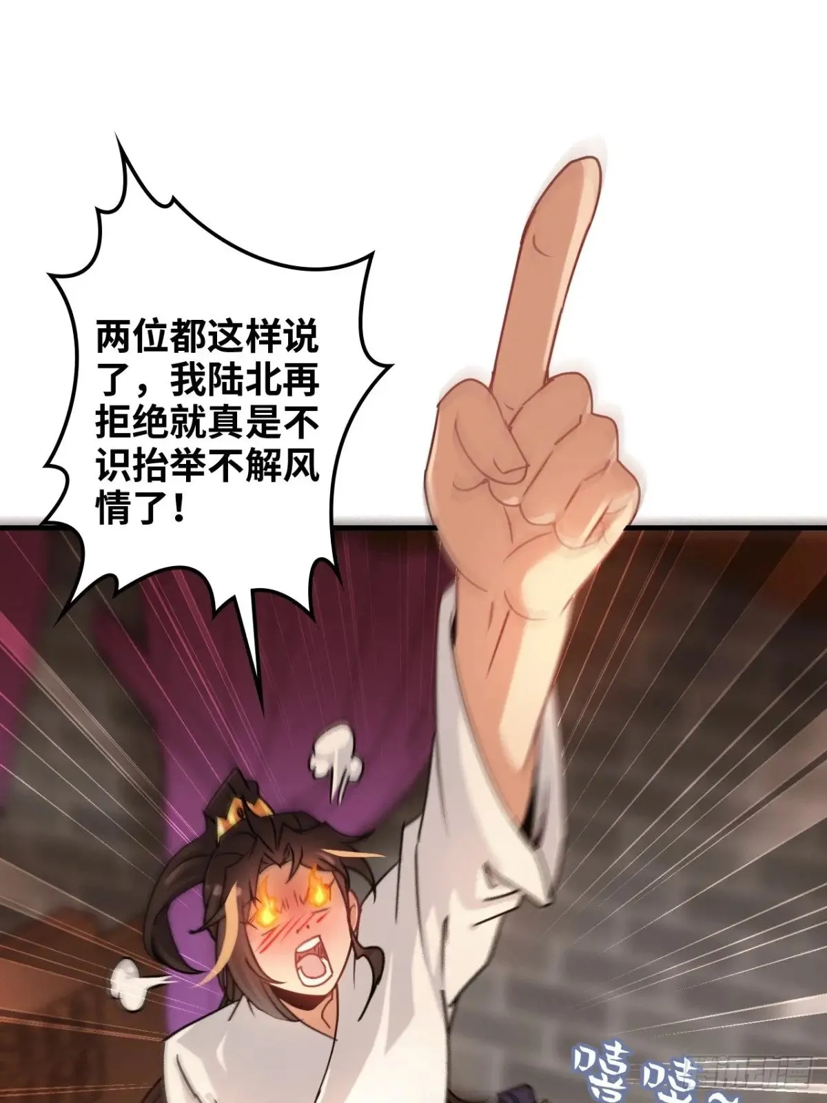 150话 晋级啦！39