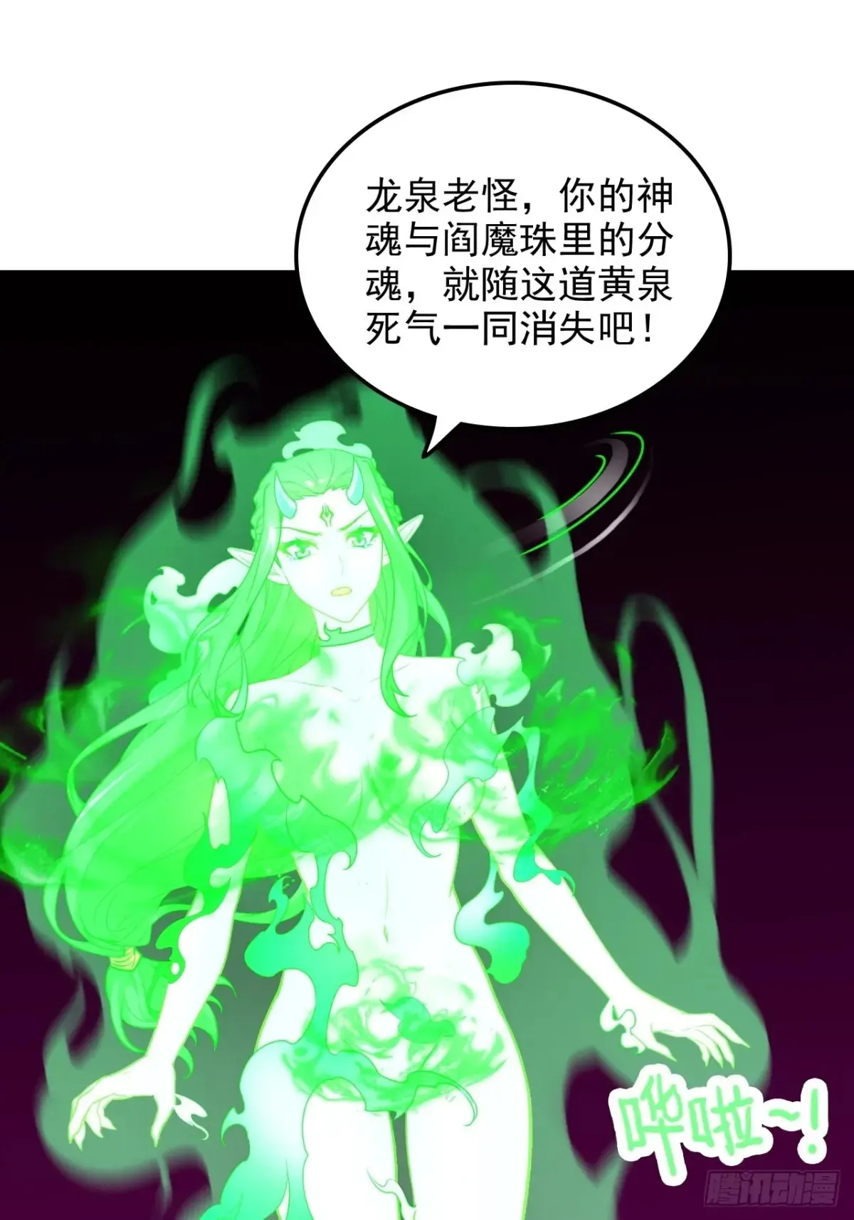 145话 为了你，无悔64