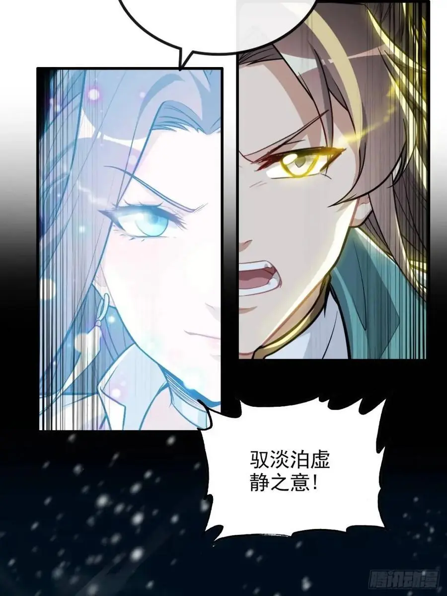 94话 白锦有意归红尘29