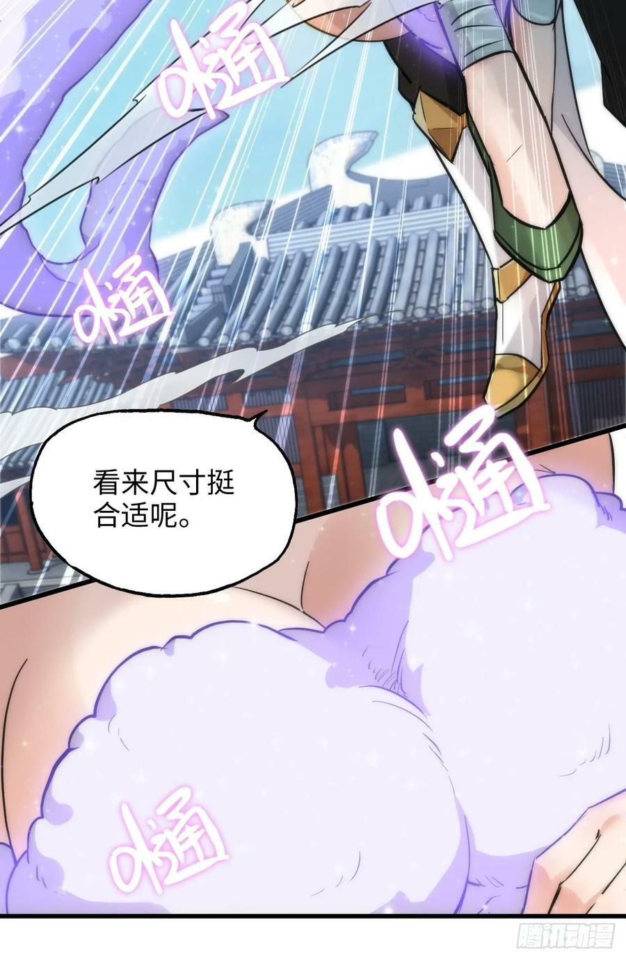 35话 新！九竹山！35