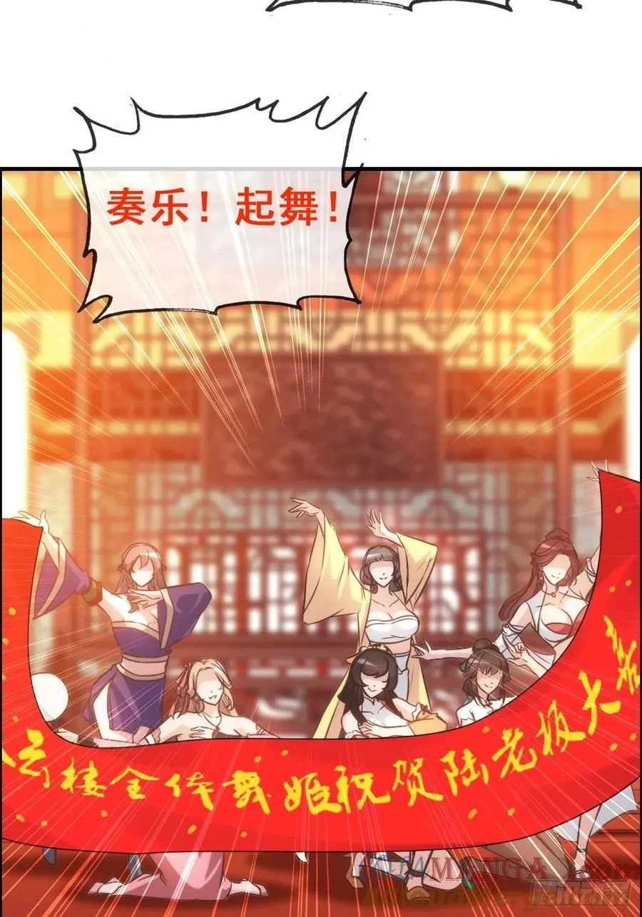 情人节番外《囍》12