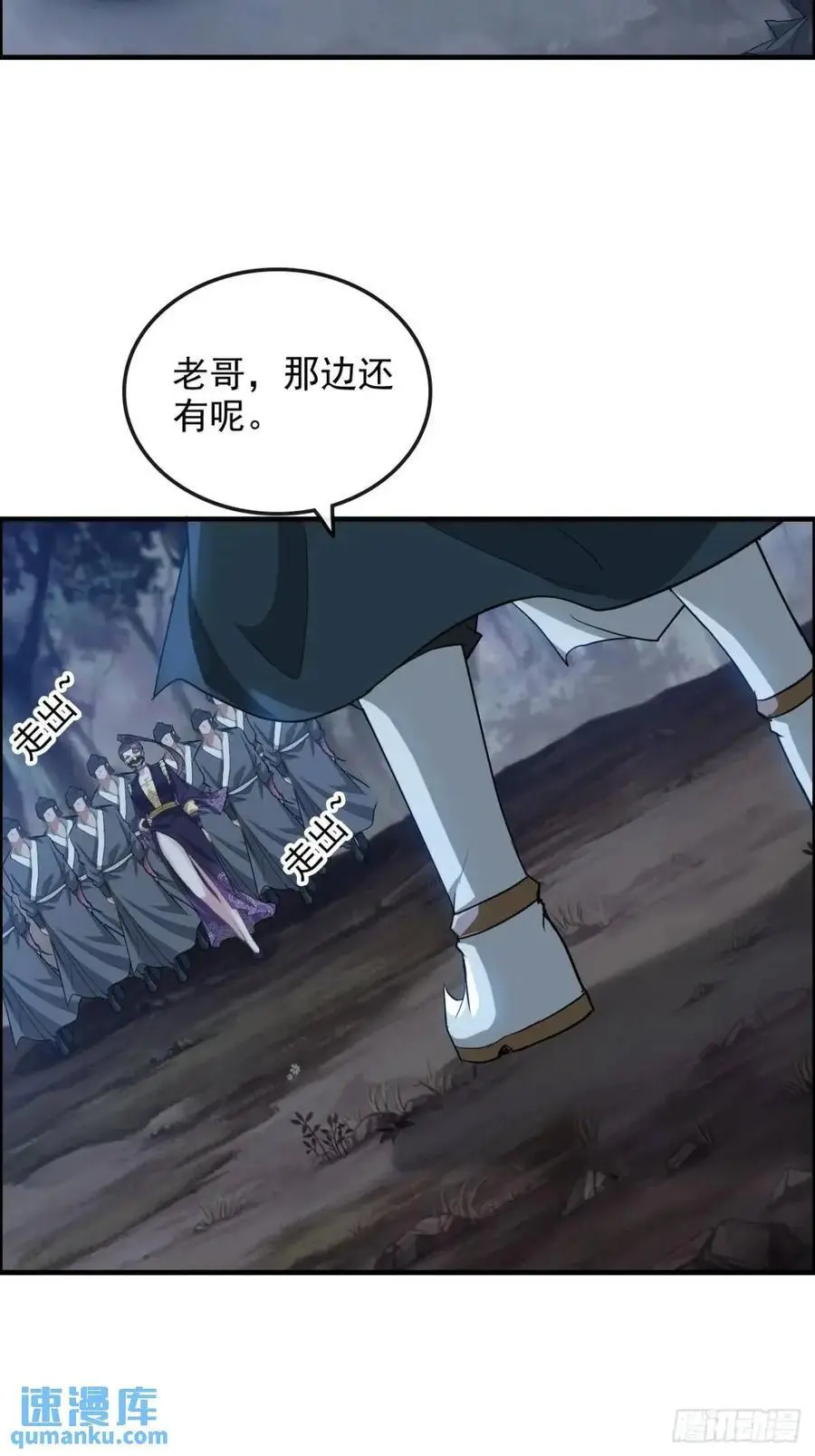 第102话 真香定律，永不过时22