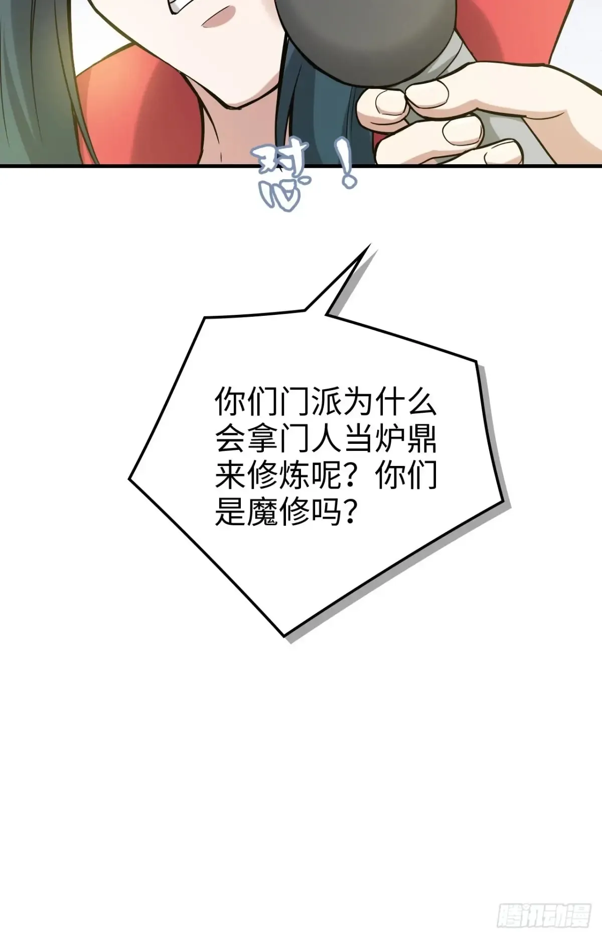 148话 陆北又出名了56