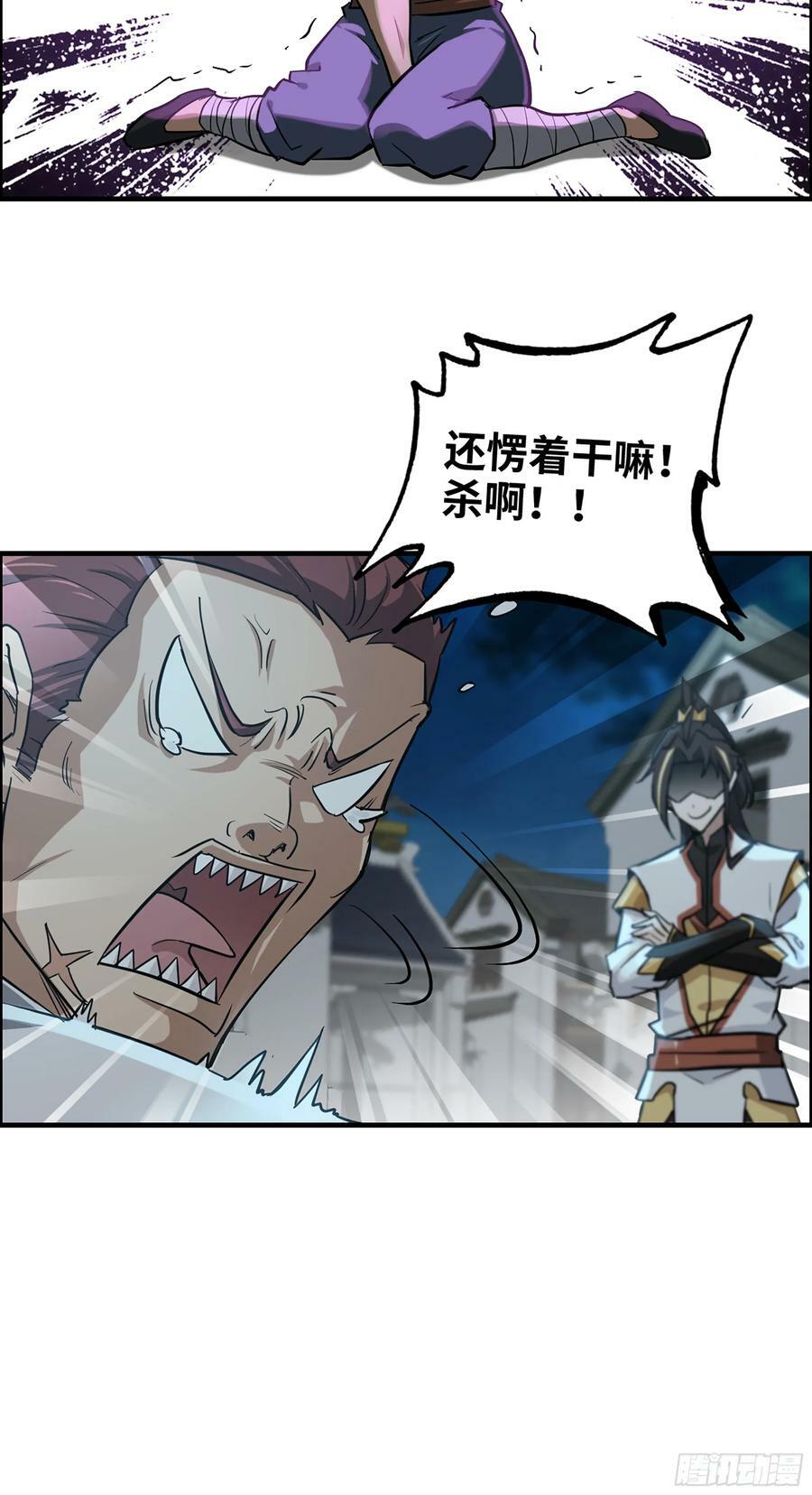 15话 夜黑风高杀人夜35