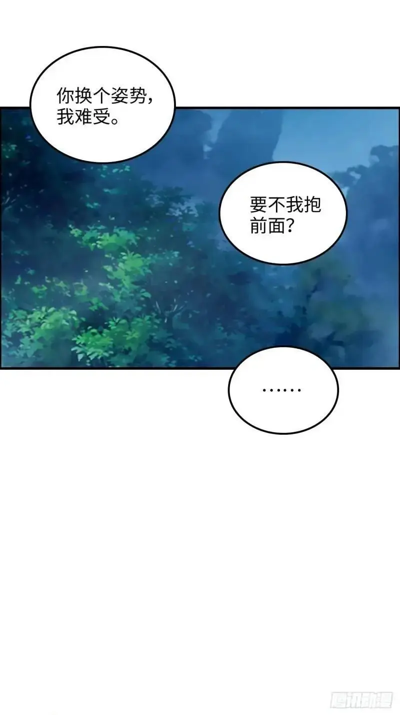 87话 真相逼近44