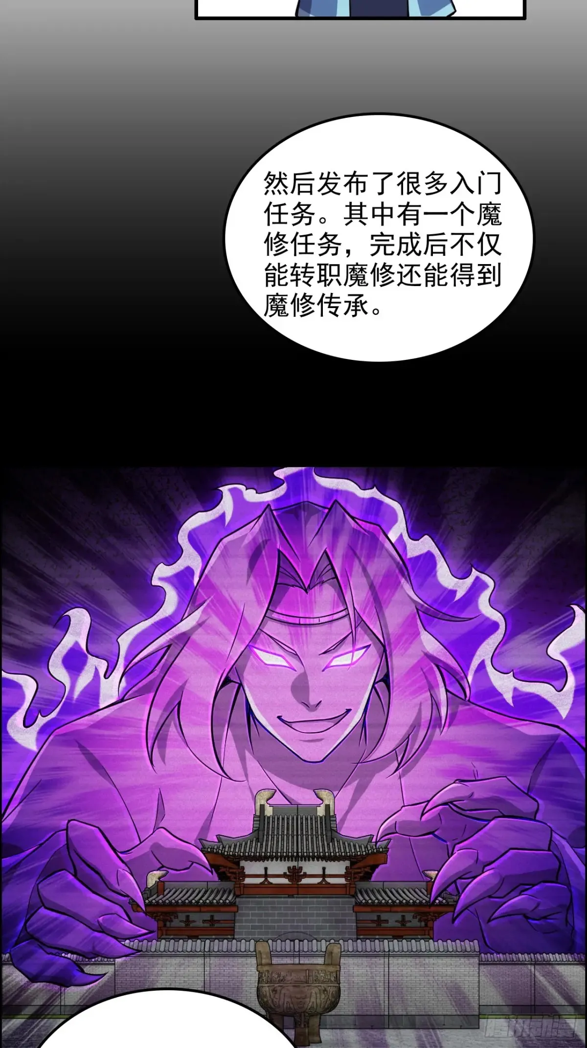 126话 我是个什么东西？5