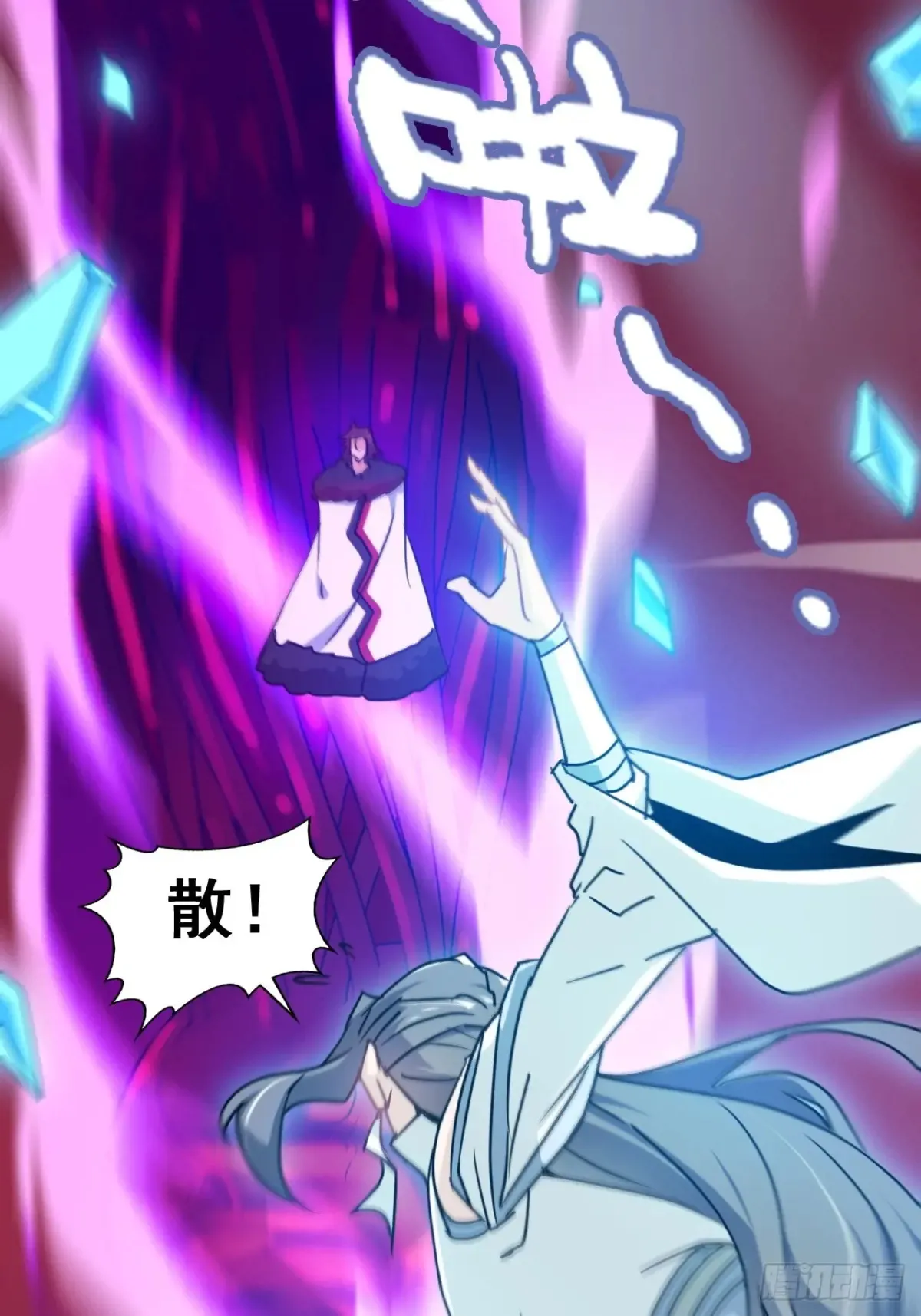 143话 陆北神魂死亡！？61