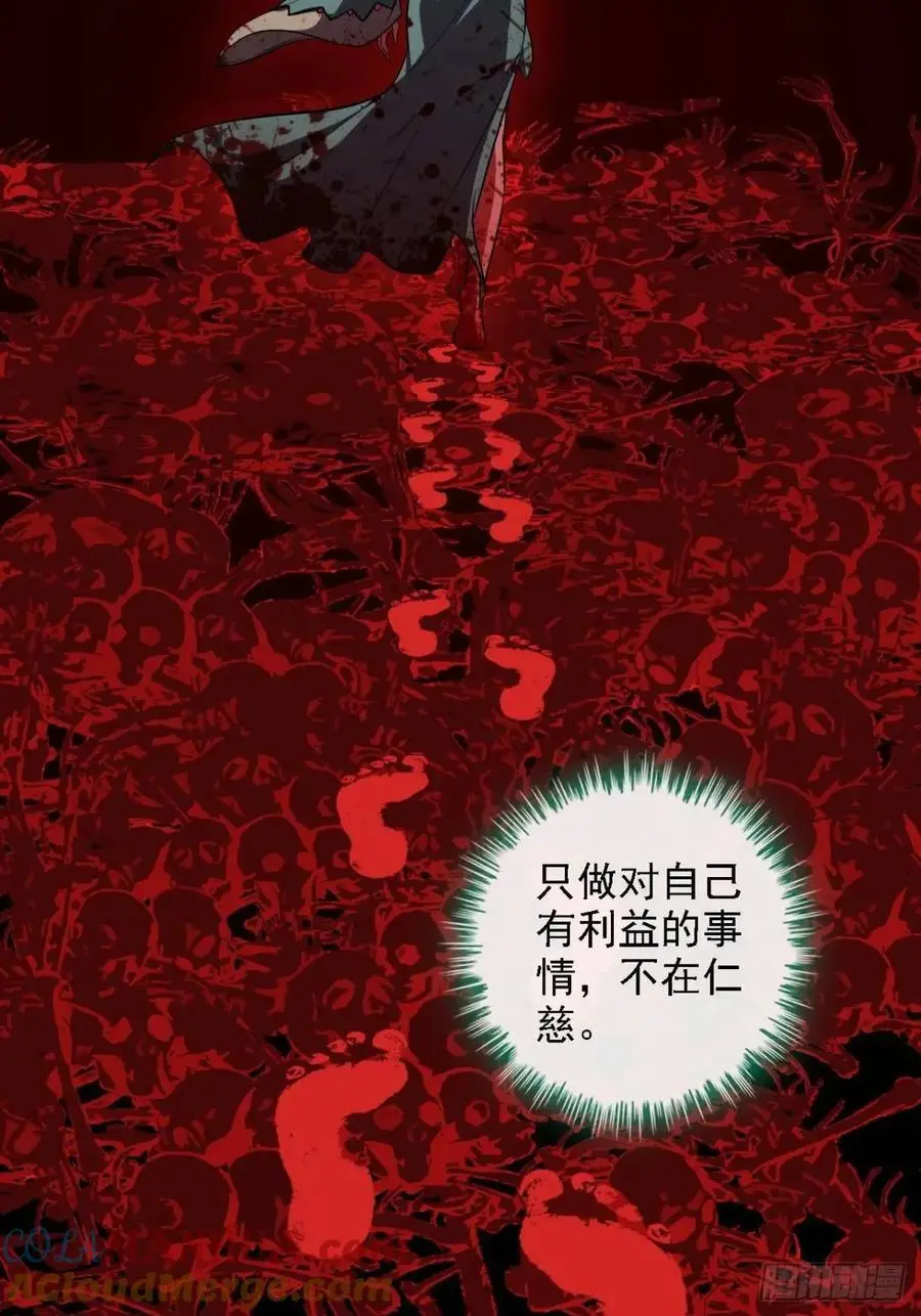 98话 梦魇破碎，佘儇新生36