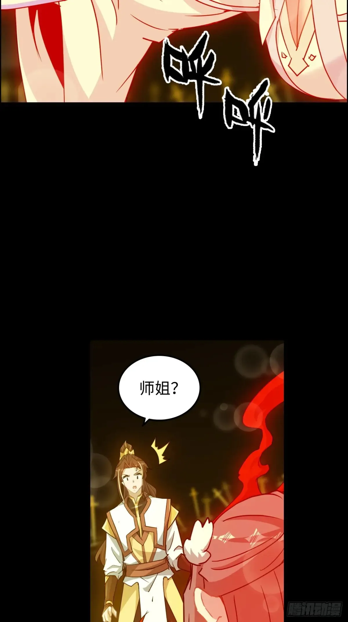 122话 最后一关，道心【剑】50