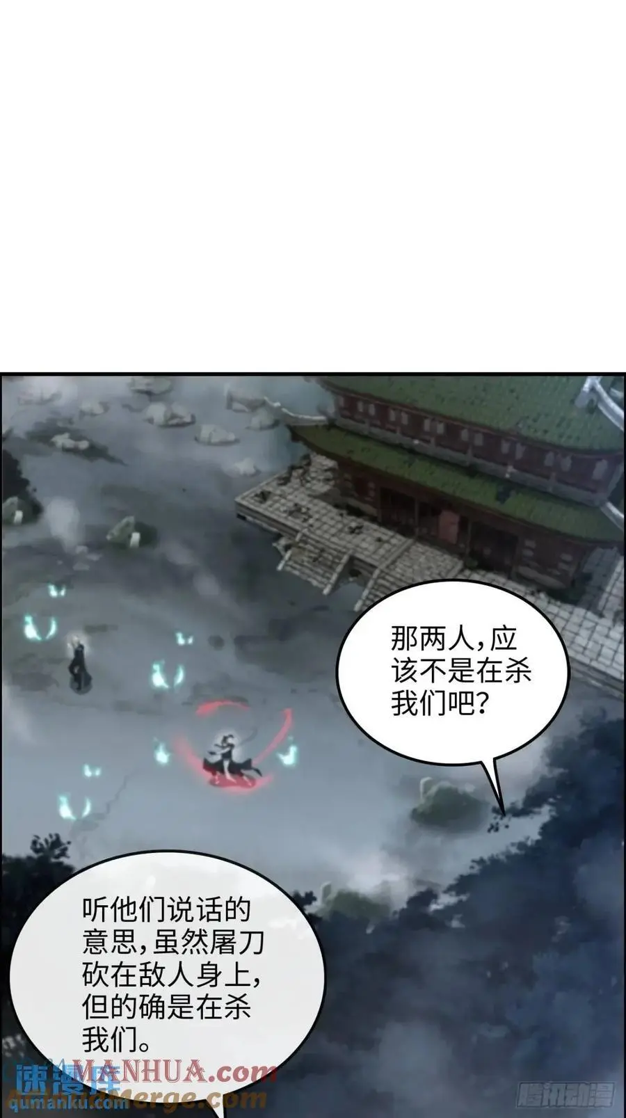 第102话 真香定律，永不过时9