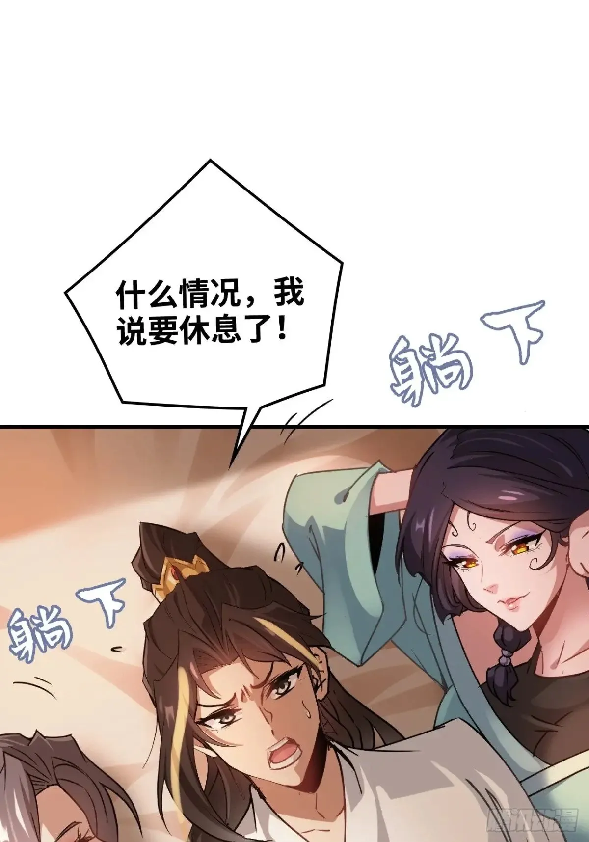 150话 晋级啦！27