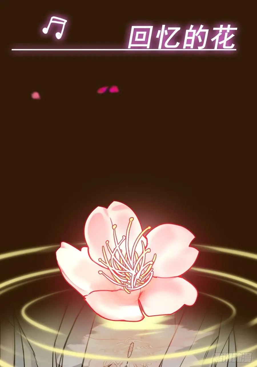 120话 盛开吧，道心的梅花68