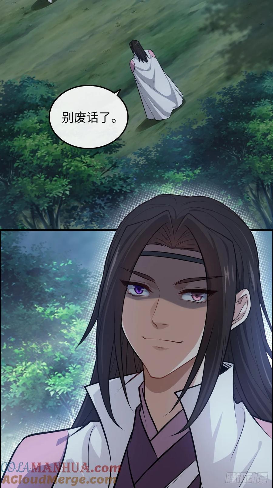 62话 又是陷龙阵！57
