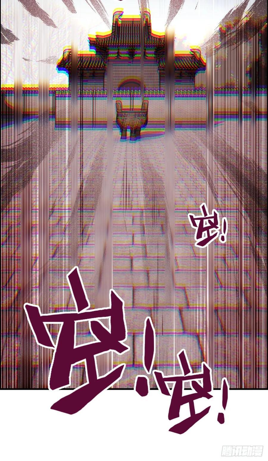 72话 “白佘”相见，修罗场？20
