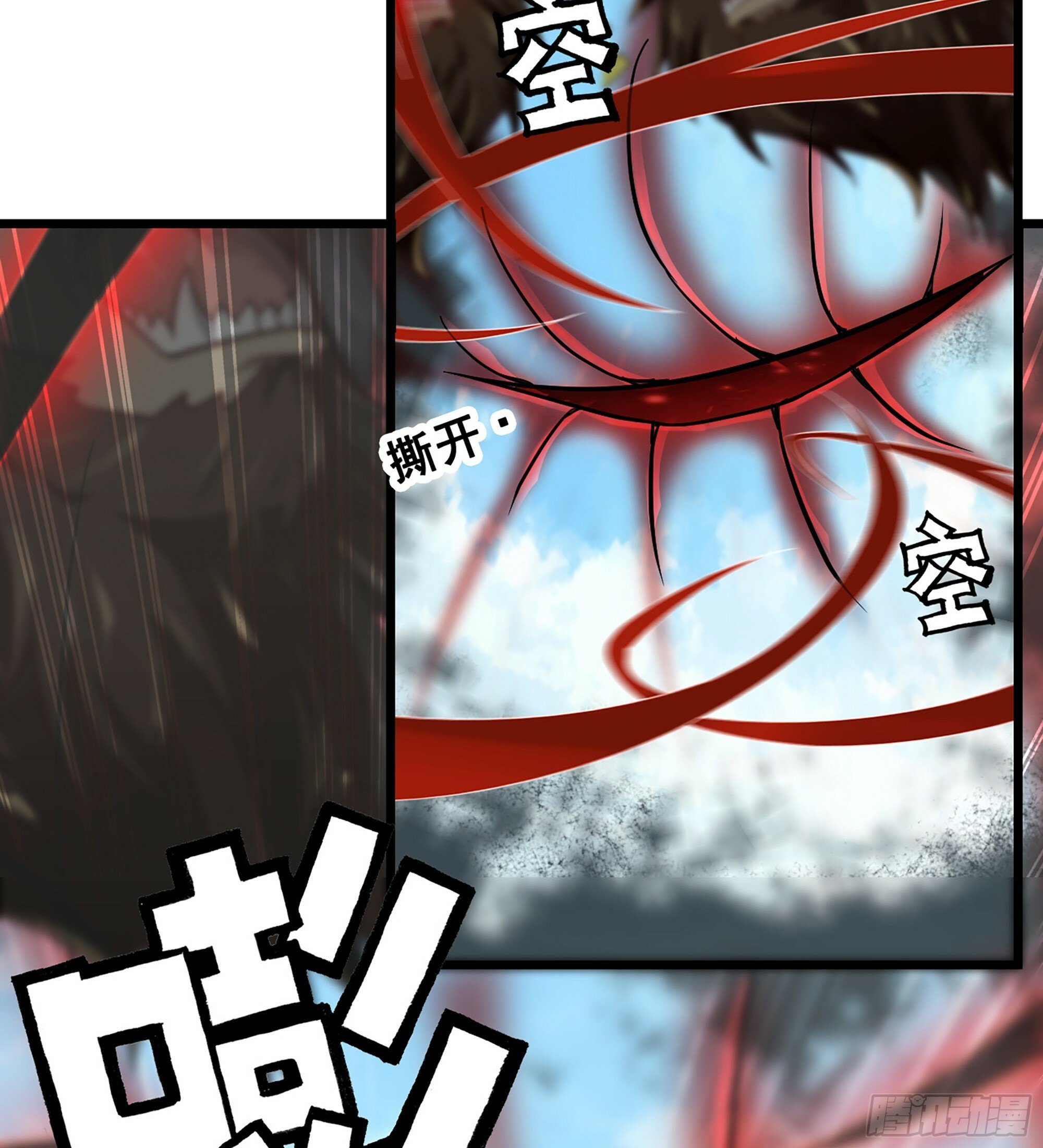 序章23