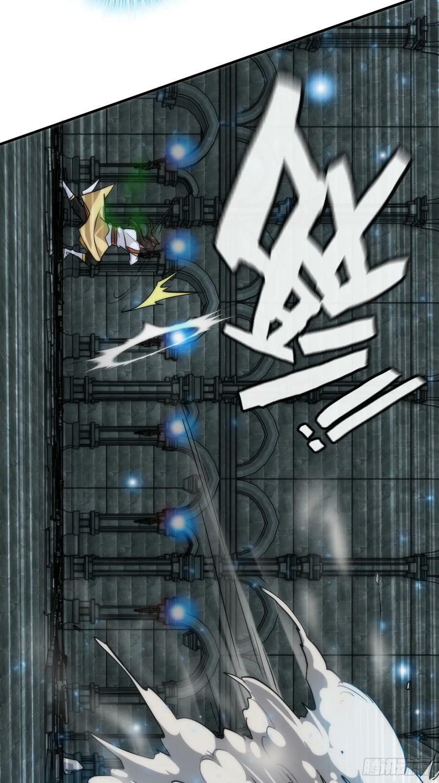 29话 无限经验宝！13