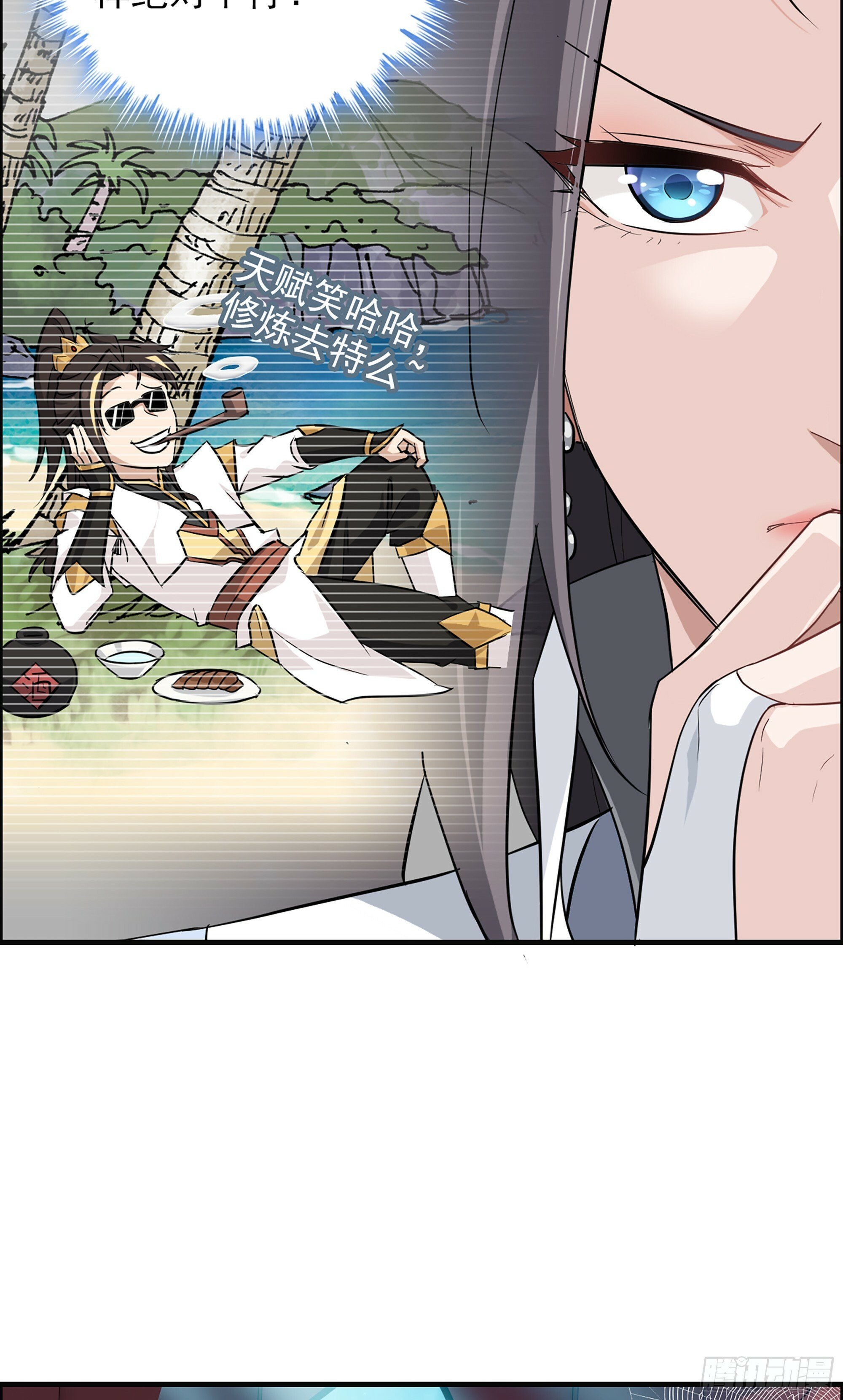 4话 斩魔经41