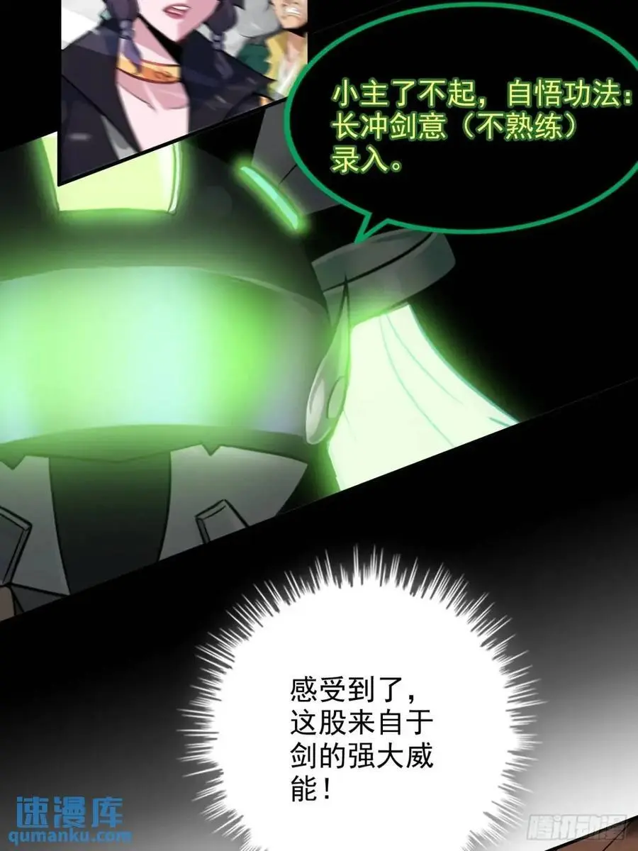 93话 “死”前走马灯31