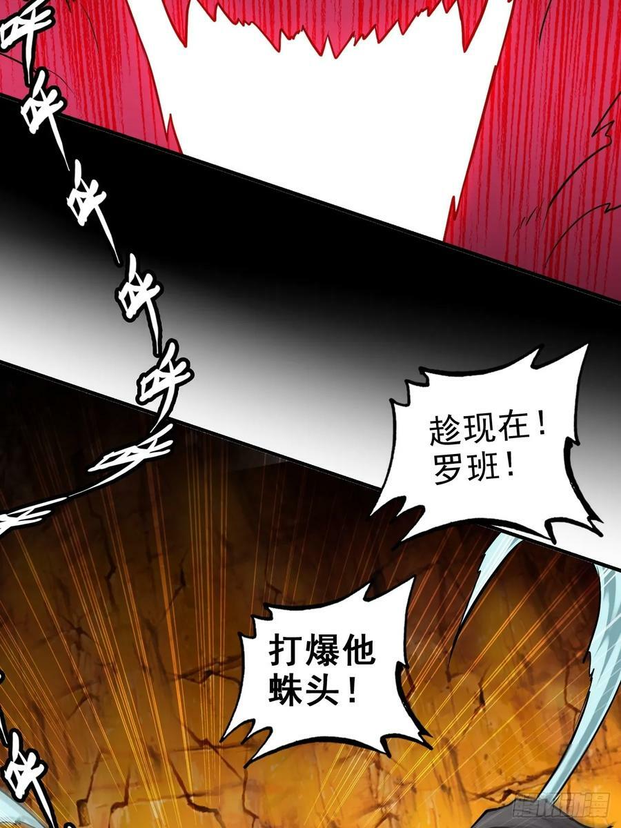 25话 拿你命三千26