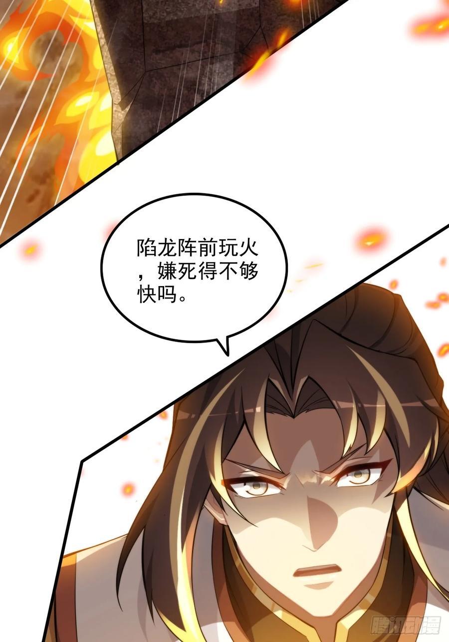 64话 敌人怎么死的？蠢死的！5