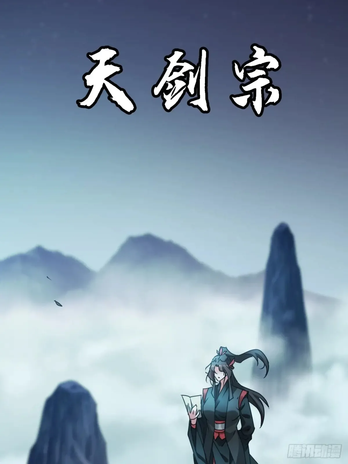 148话 陆北又出名了32