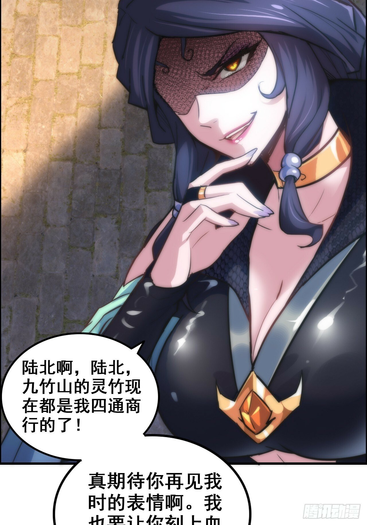 37话 狐狸化形了，但没完全化54