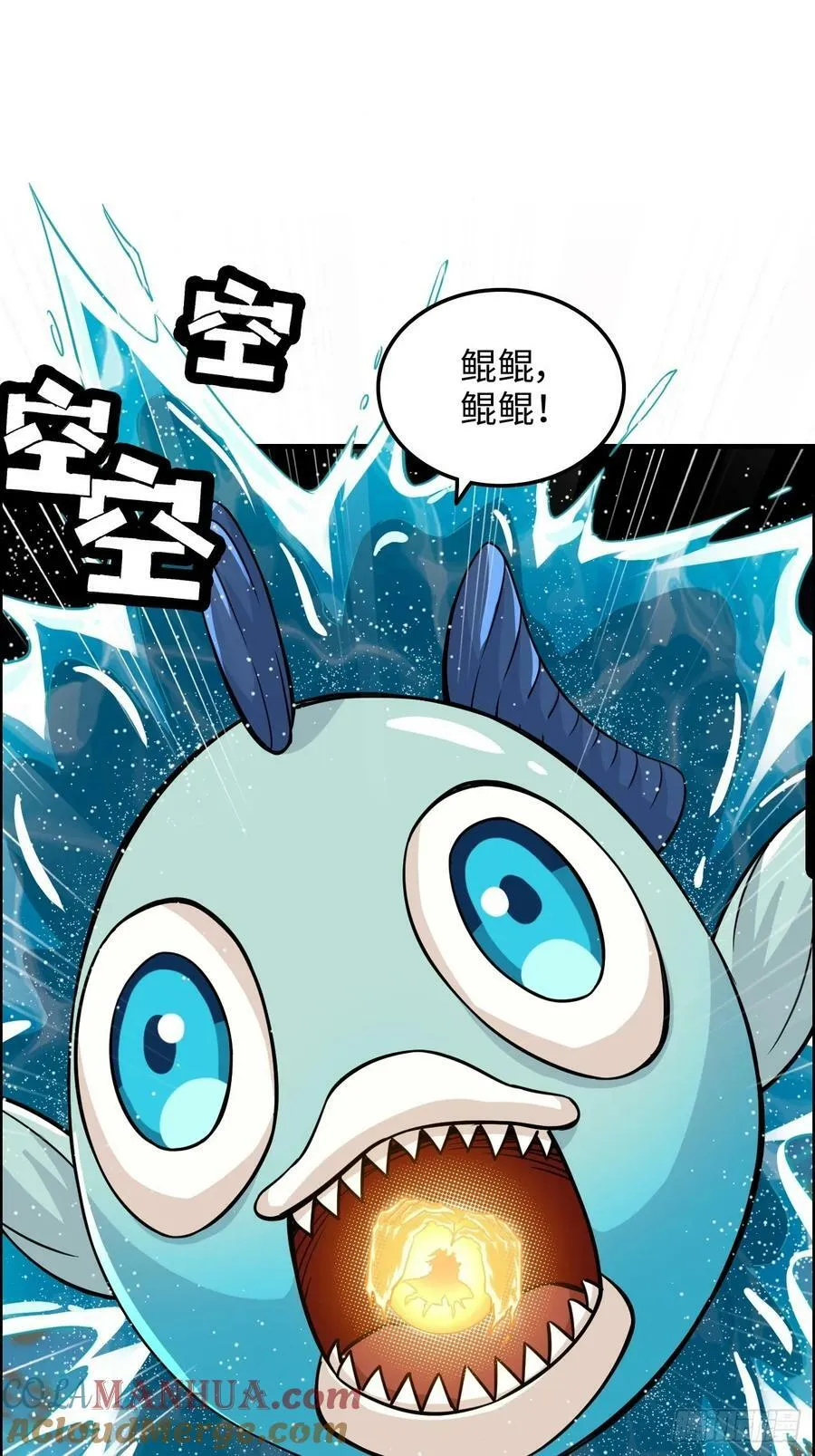 55话 蛇姨，我要冲了！45