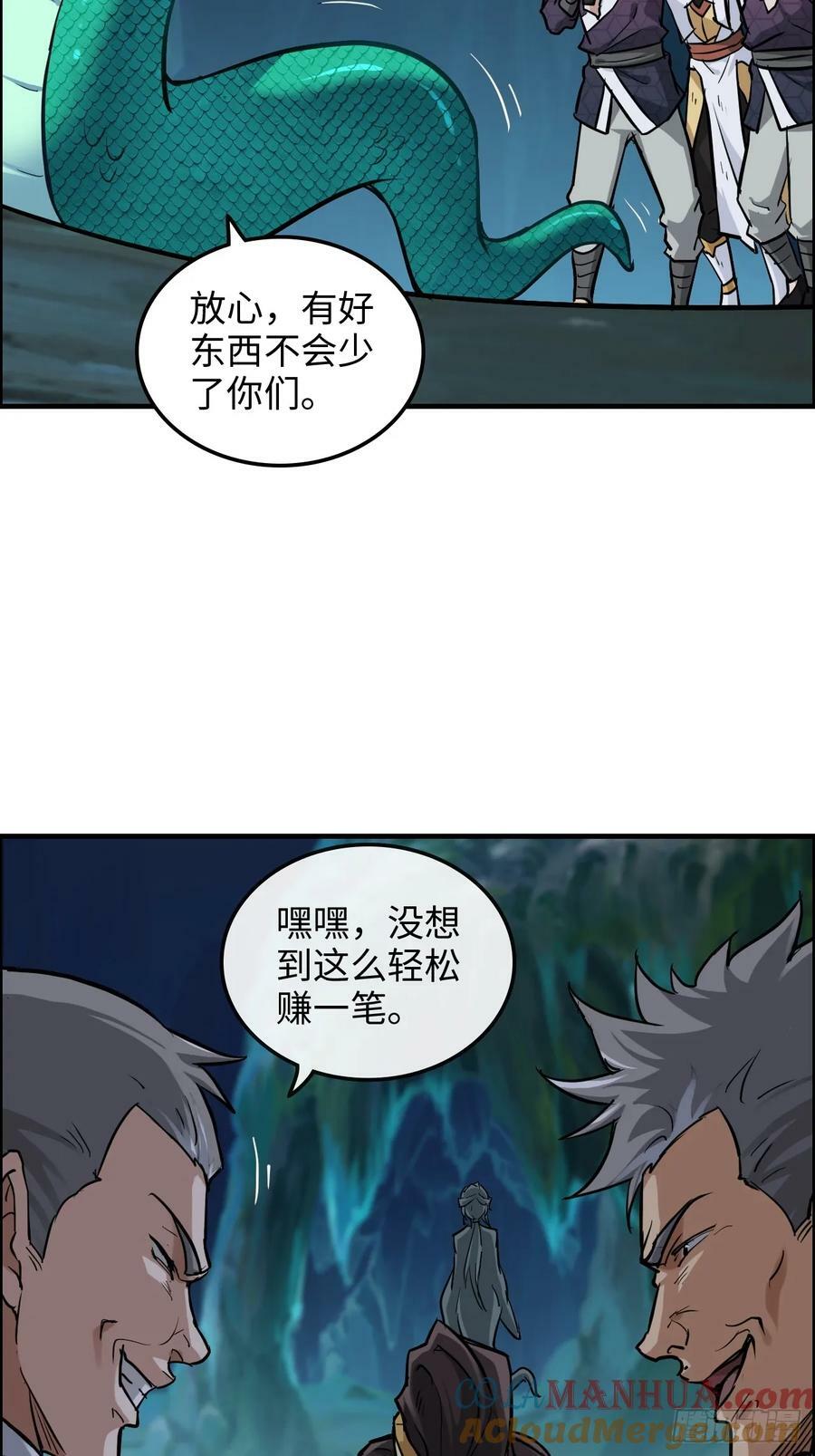 26话 我，一挑五！18