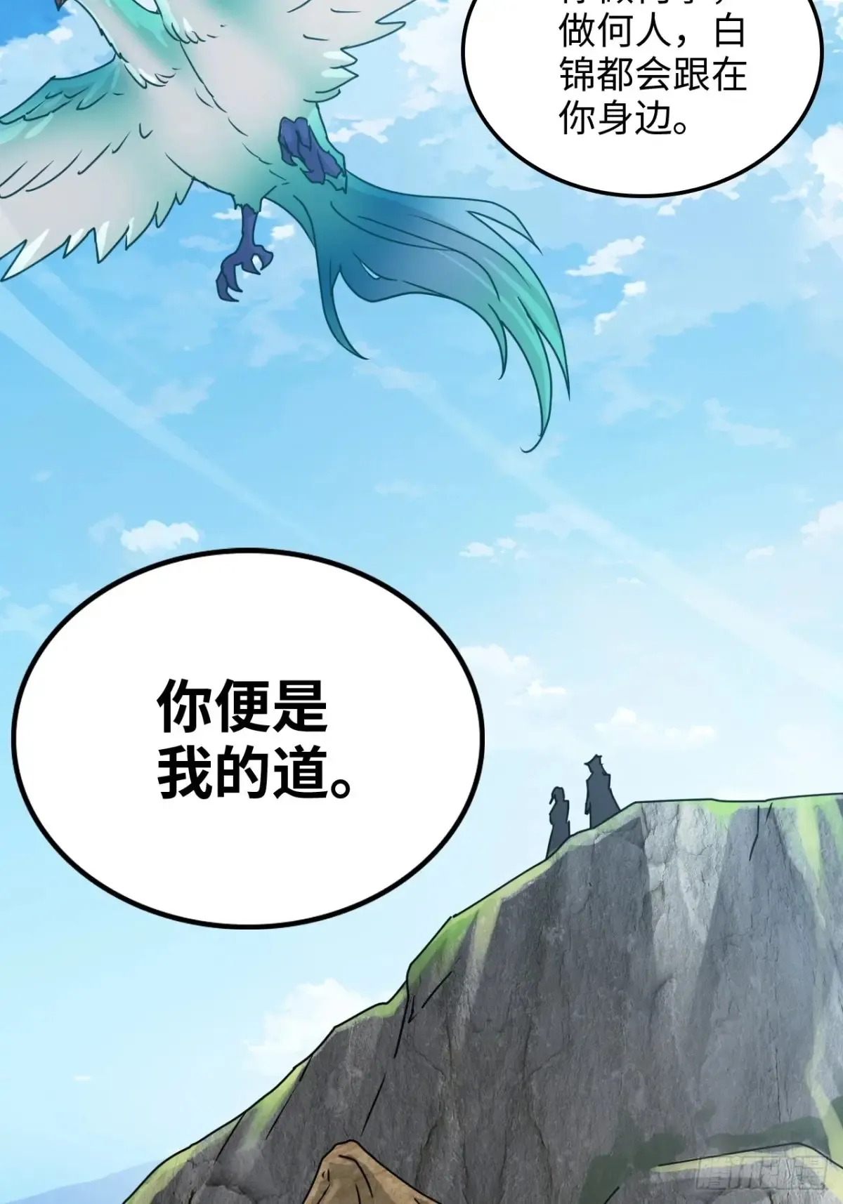 147话 道68