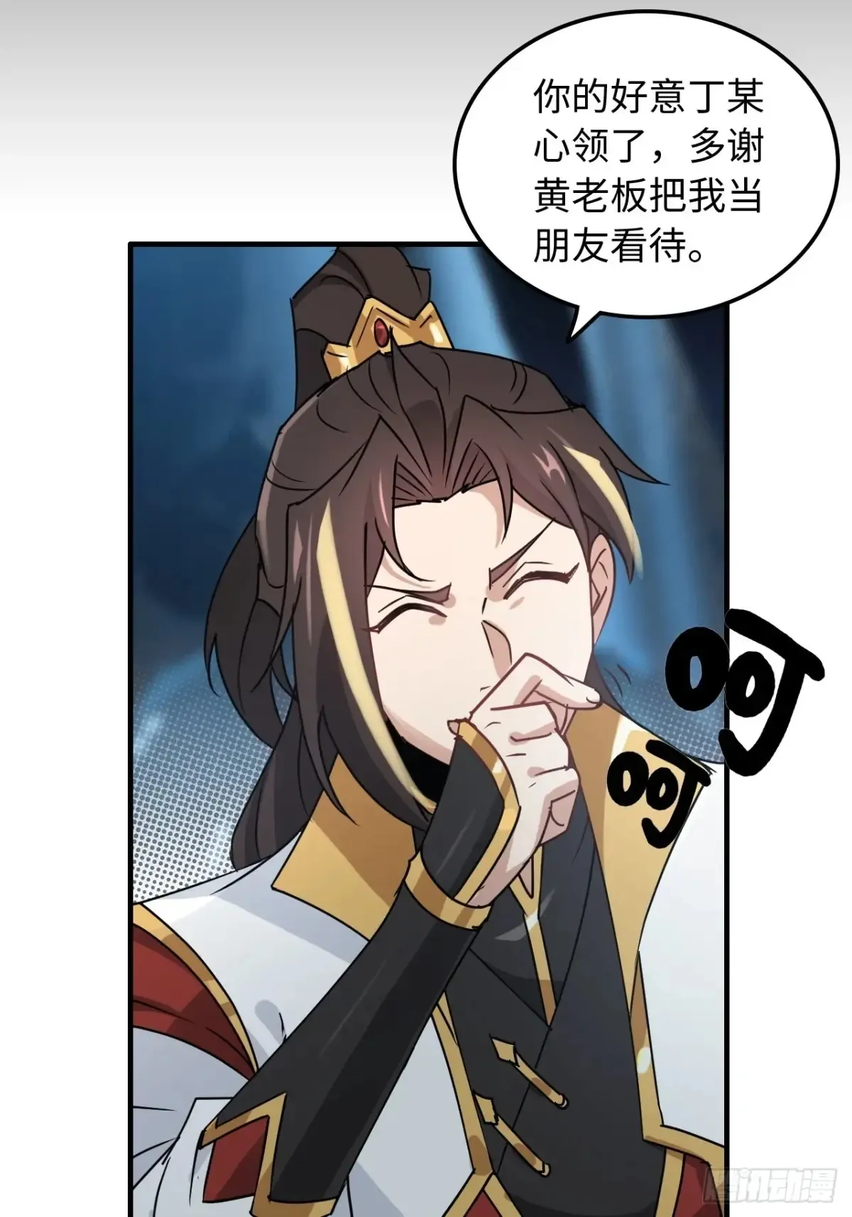 131话 天魔使者传承的谎言66