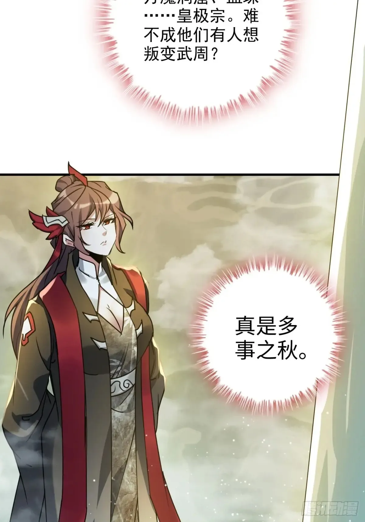 148话 陆北又出名了15