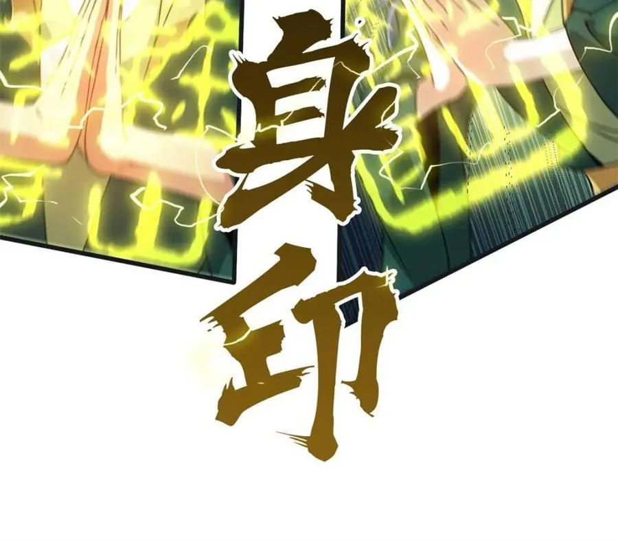 第140话 139话 反目成仇！？29