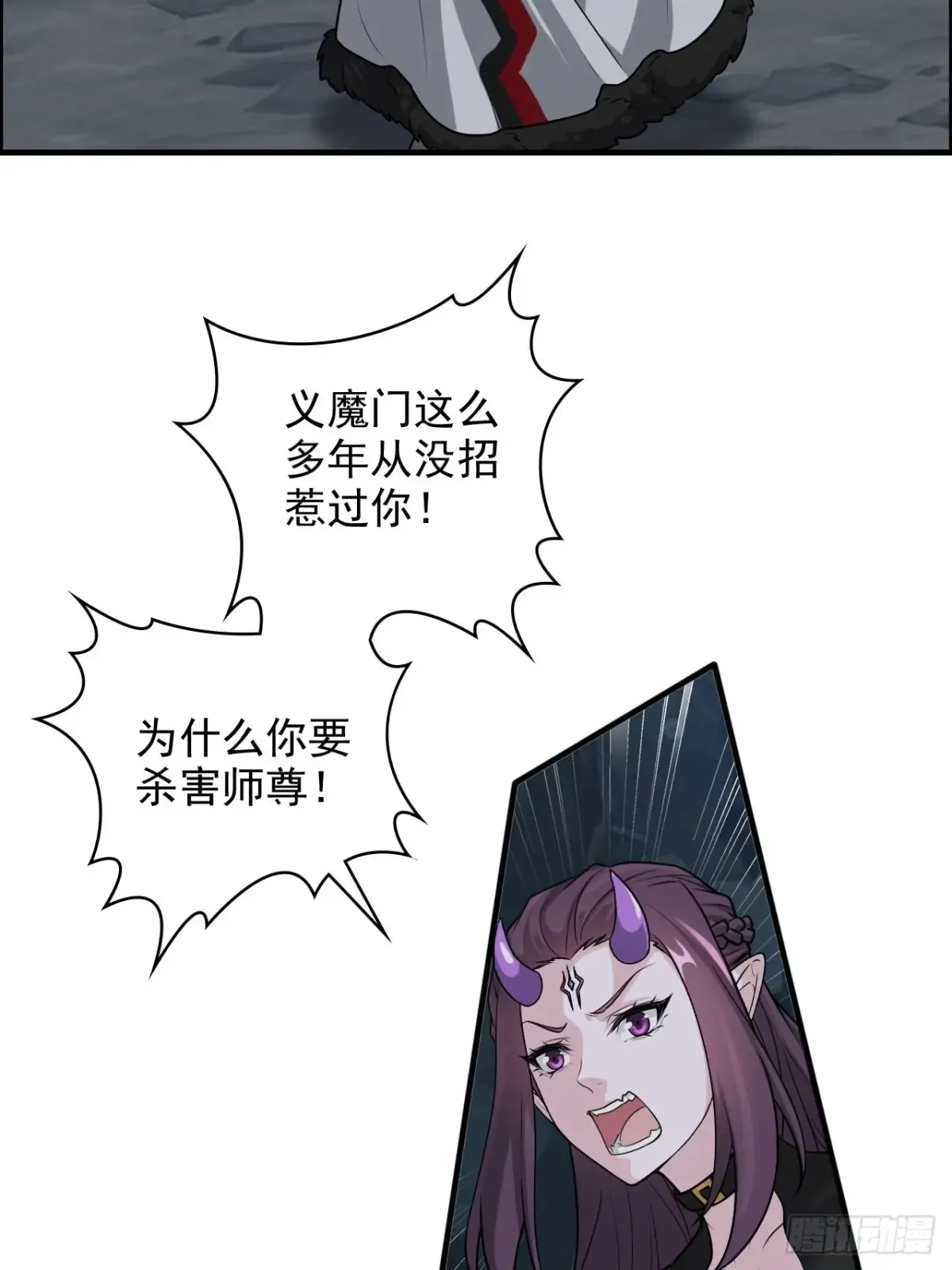 129话 暴怒的陆北45