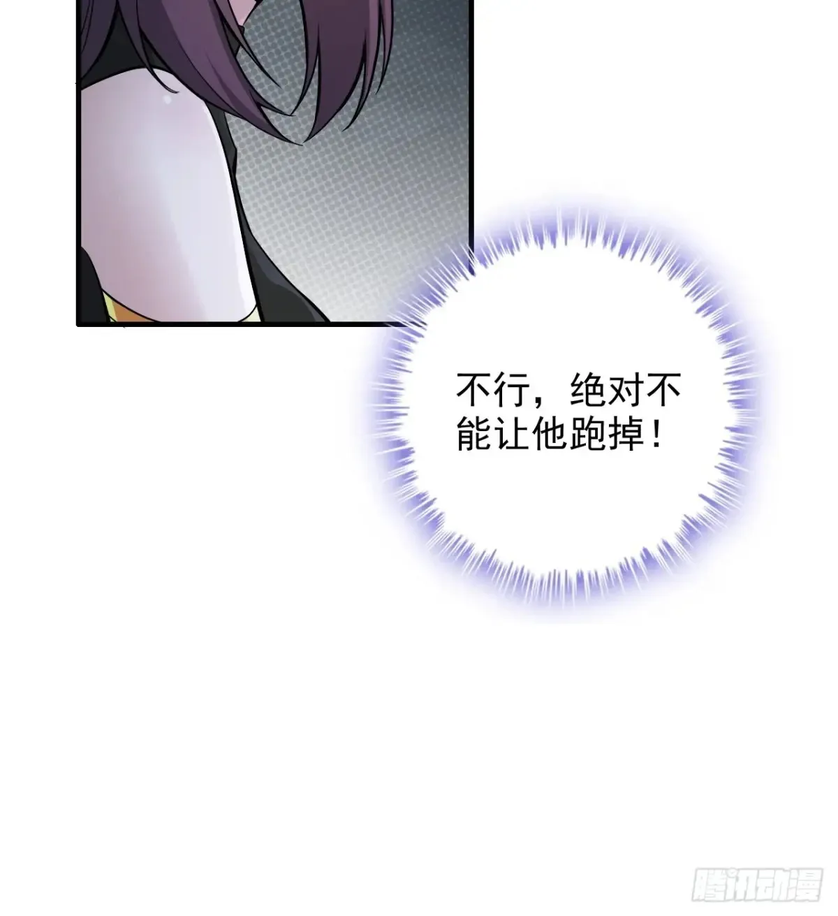 128话 万魔洞窟的魔女74