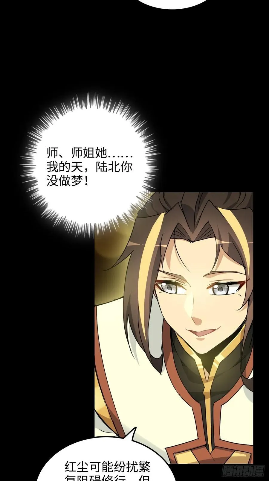 119话 你一直都没离开过25