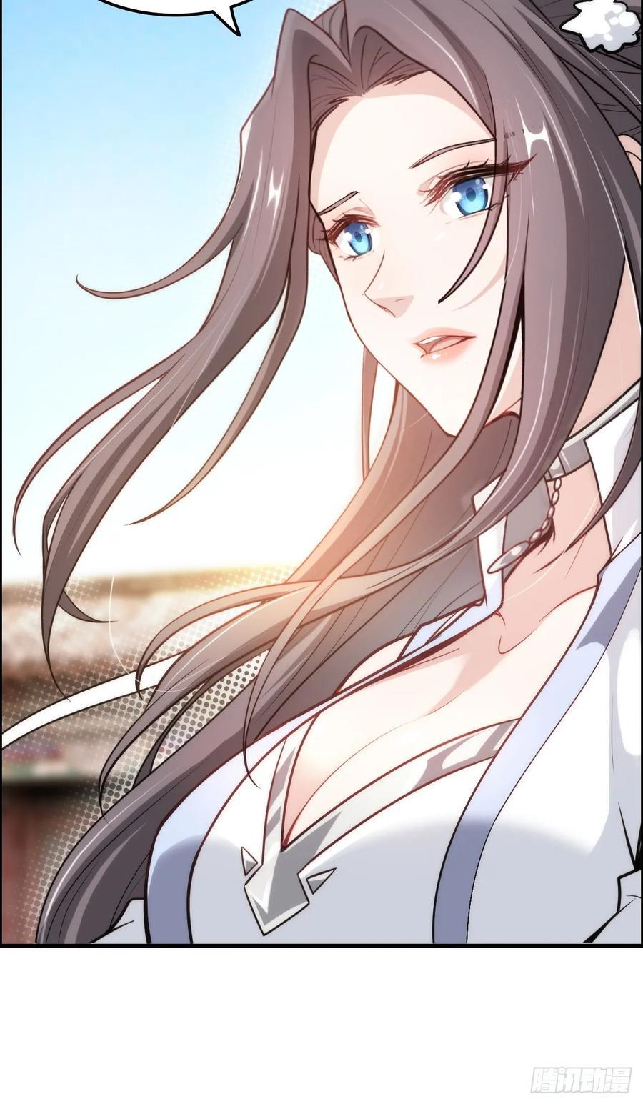 70话 你还是童子身吗？11