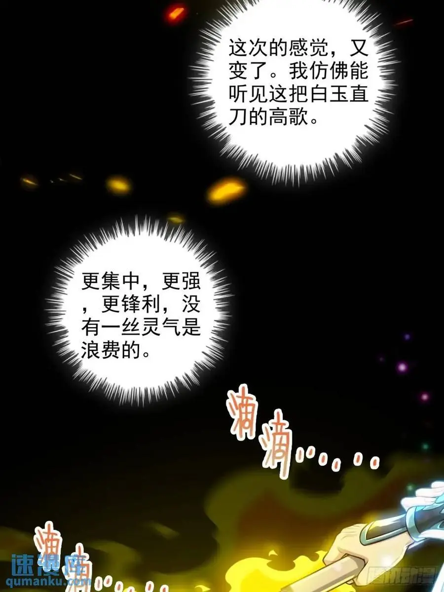 94话 白锦有意归红尘22