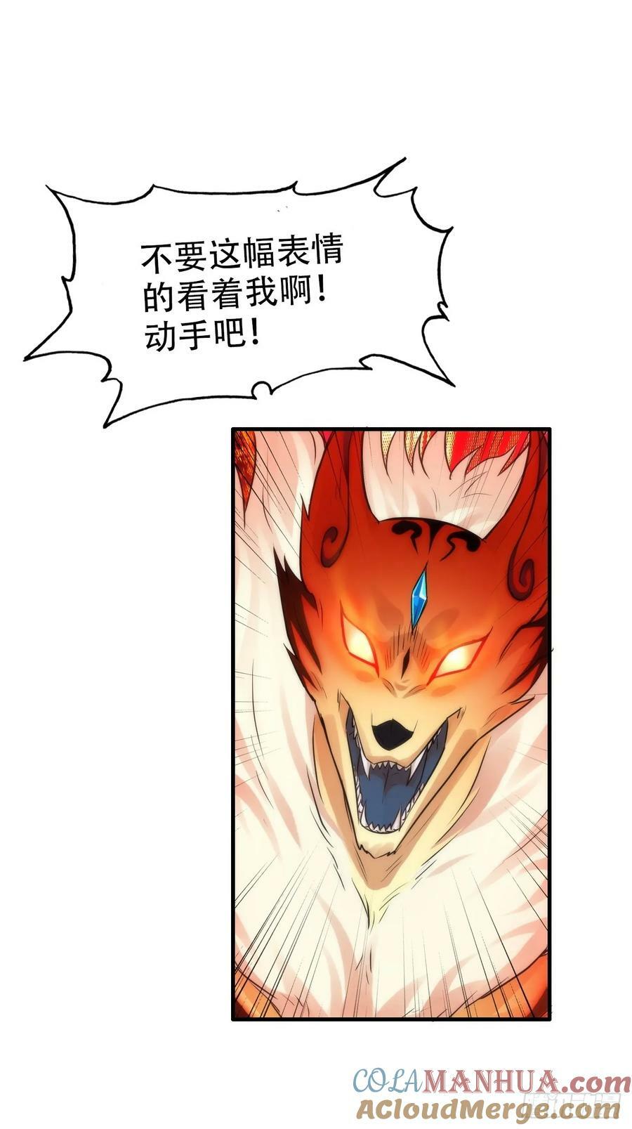 51话 陷龙阵，破！3