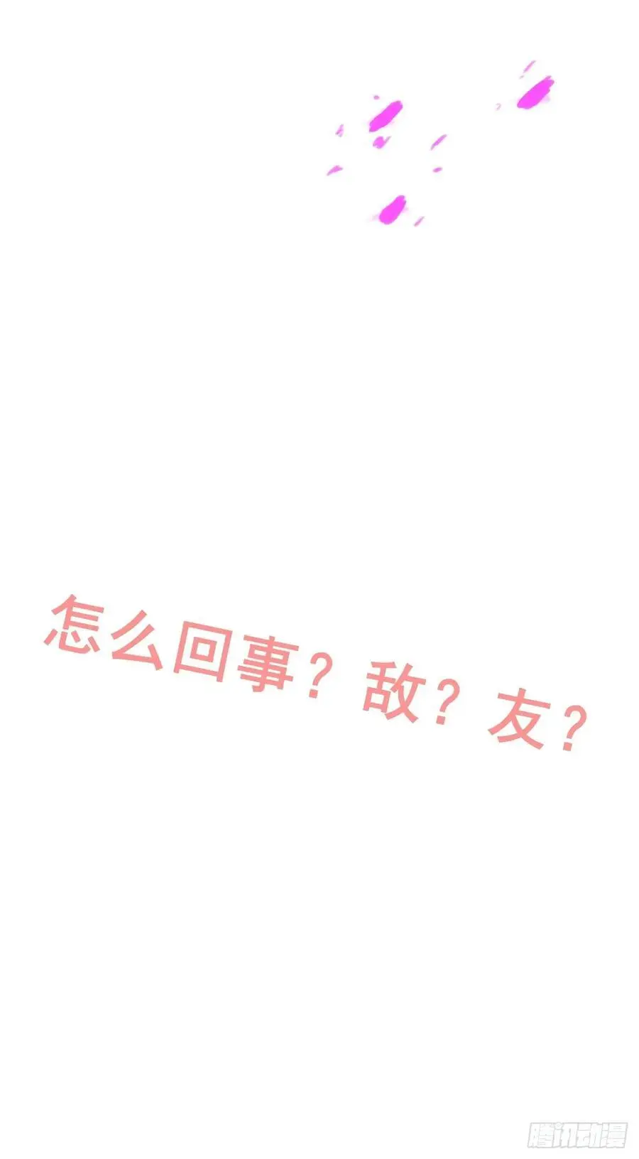 109话 长冥剑派掌门登场！55