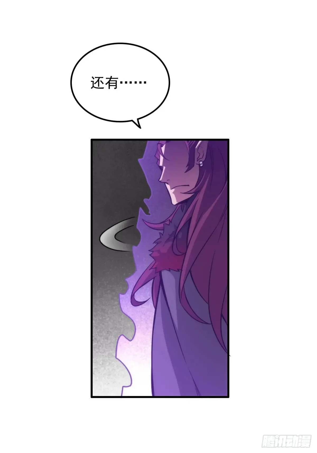 129话 暴怒的陆北49
