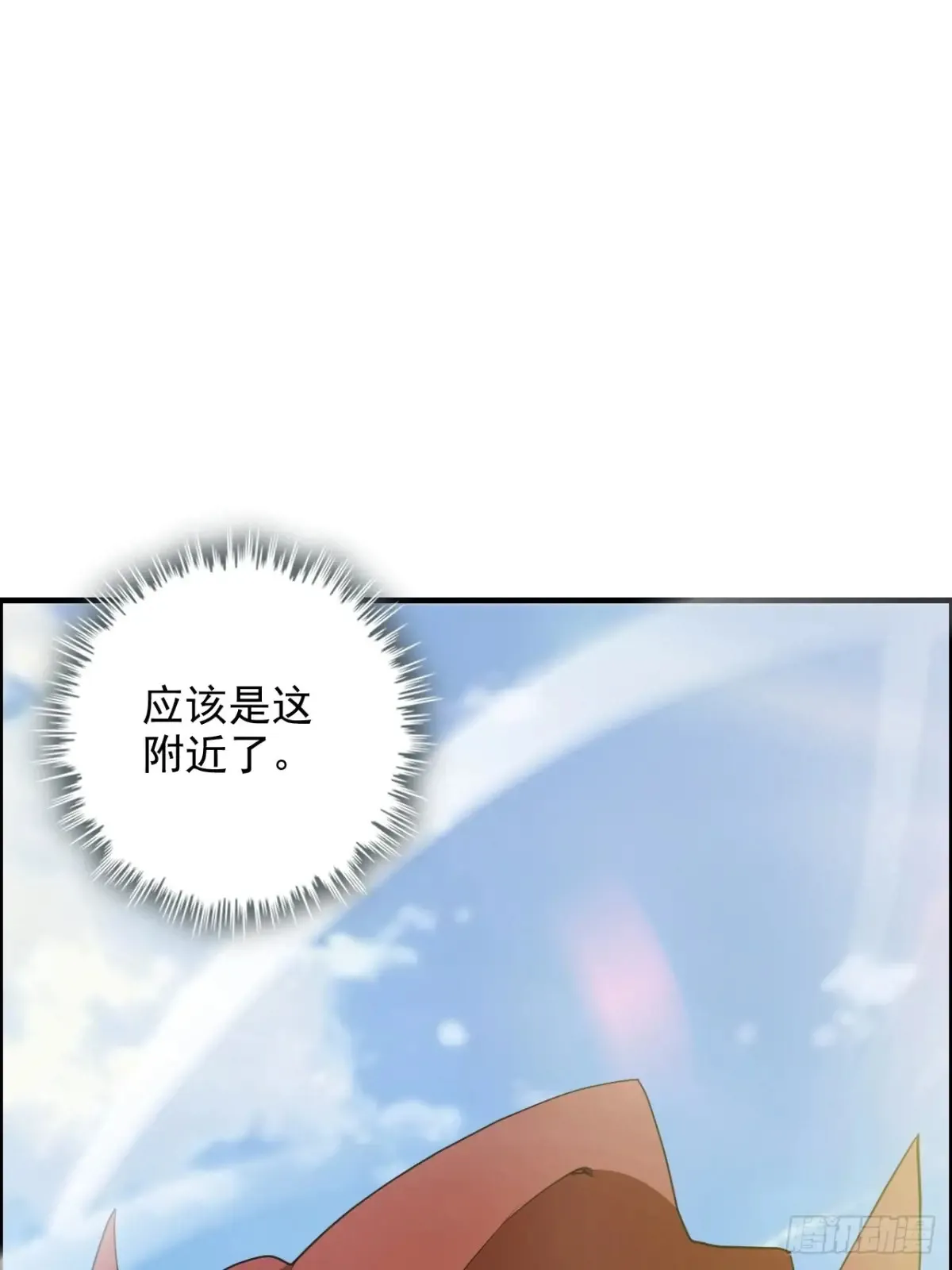 128话 万魔洞窟的魔女3