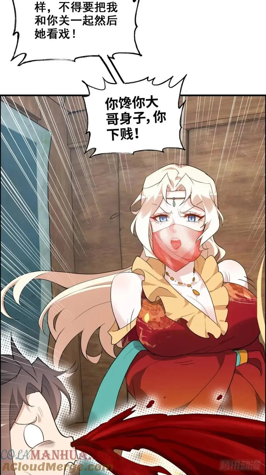 103话 修为与心境的关系9