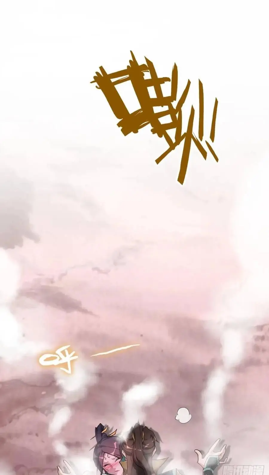 96话 腾蛇血脉！陆北我好热！49