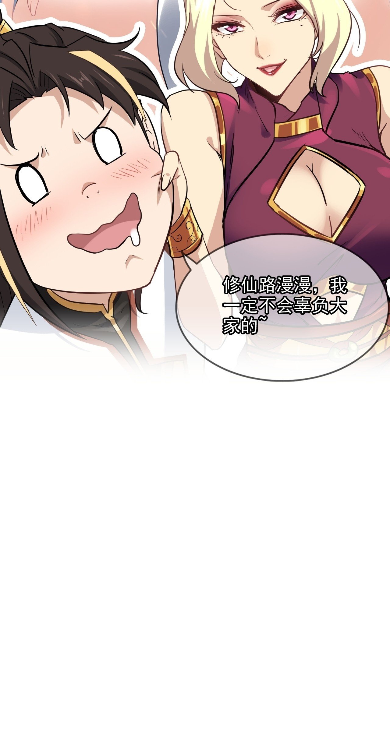 序章46