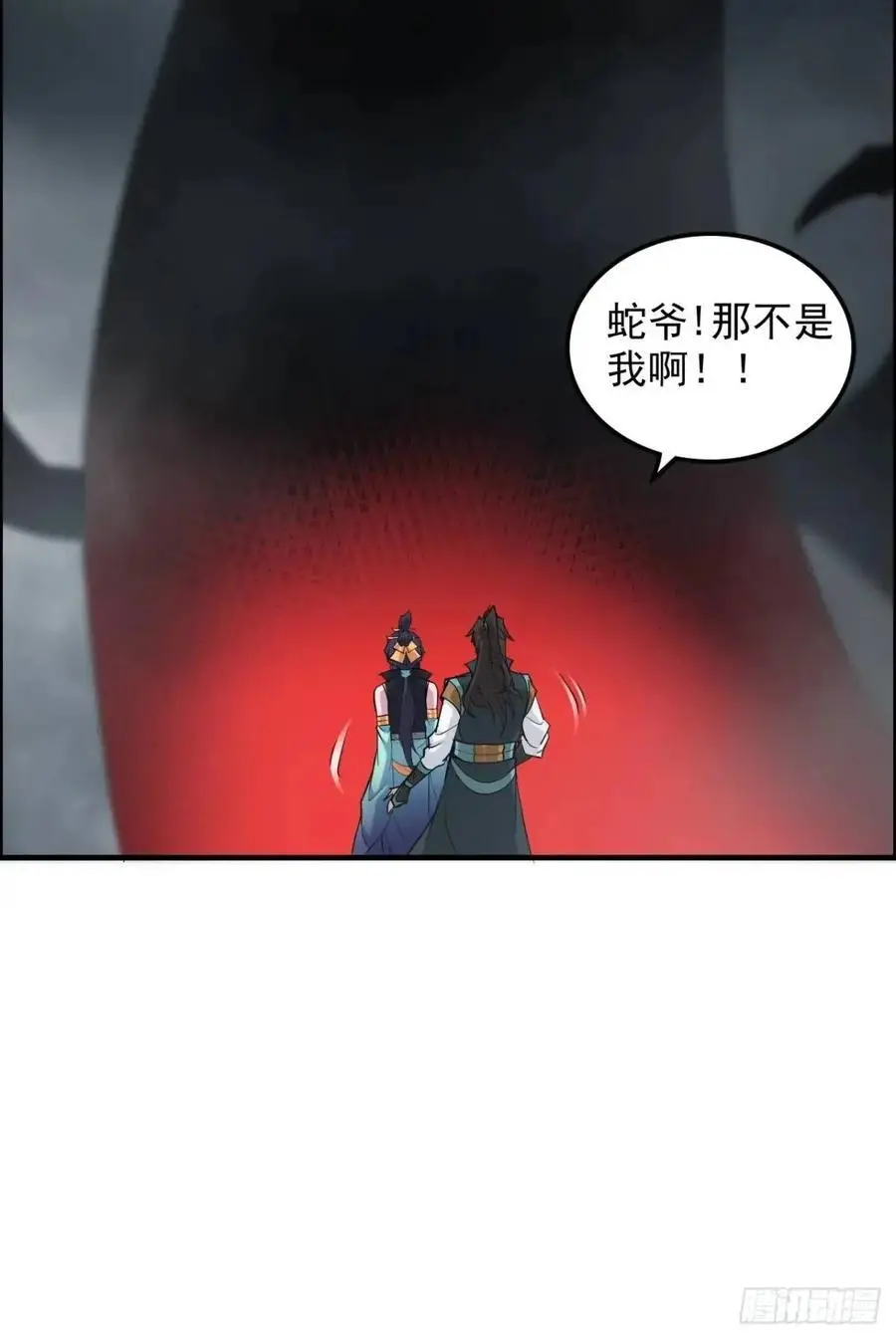 95话 蛇神！斩魔经的秘密！20